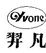 羿凡 Yvone 及圖