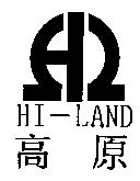 高原及圖 HI-LAND