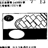 可口及圖