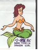 小龍女及圖 NANG TIEN CA DRAGON GIRL