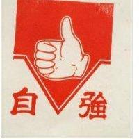 信華食品有限公司