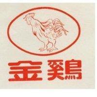 信華食品有限公司