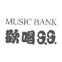 MUSIC BANK 歡唱久久