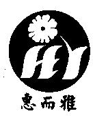 惠而雅及圖