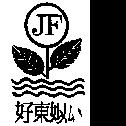 好東姒及圖 JF