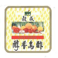 穀盛 KOKU MORI 及圖