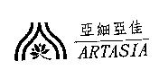 ARTASIA 亞細亞佳及圖