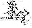 聚寶聚寶盆藝術花園及圖