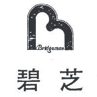 碧芝及圖 BRIDGEMAN 
