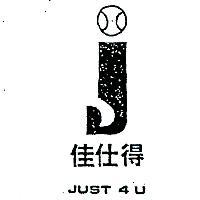 佳士得及圖 JUST 4U 