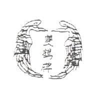 雙鶴牌及圖