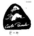 Cute Pande ピ–ク及圖