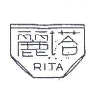 麗塔 RITA 