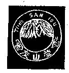 TING SAN IOU 登山友及圖