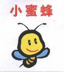 小蜜蜂及圖