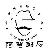 阿爸廚房及圖 KITCHKEN OF DAD