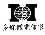 多媒體電信家及圖