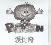 派比奇 PUMPKIN 及圖