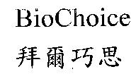拜爾巧思 BIOCHOICE
