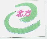 北方及圖