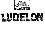 陸地龍及圖 LUDELON