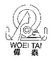 偉泰 WOEI TAI 及圖