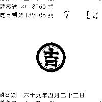 吉及圖