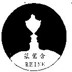 萊茵合 RHINE 及圖
