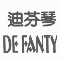 迪芬琴 DE FANTY 及圖