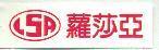 蘿莎亞及圖