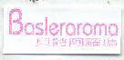 Basleraroma 貝詩阿蘿瑪