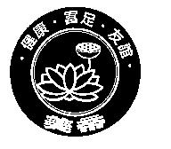 美帝及圖
