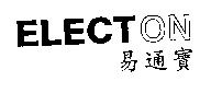 易通寶 ELECTON