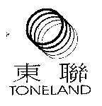 東聯及圖 TONELAND