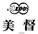 美督及圖 MEDOS