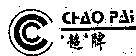 .超.牌 CHAO PAi 及圖