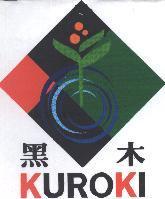 黑木及圖 KUROKI