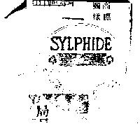 雪芬圖樣 SYLFHIDE DEVICE