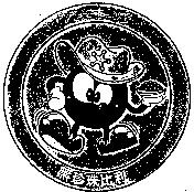 黑珍珠比利及圖