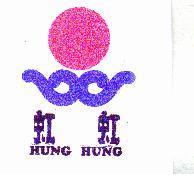 虹虹及圖 HUNG HUNG