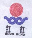 虹虹及圖 HUNG HUNG