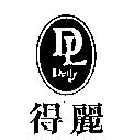 得麗及圖 Derly