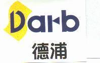 德浦及圖 DARB