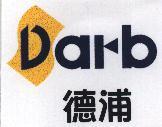 德浦及圖 Darb