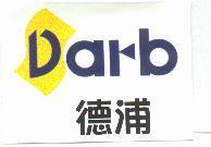 德浦及圖 Darb