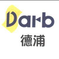德浦及圖 DARB