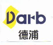 德浦及圖 Darb