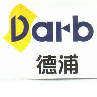德浦及圖 DARB