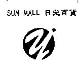 SUN MALL 日光百貨及圖