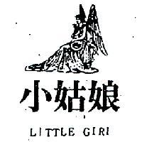 小姑娘及圖 LITTLE GIRL 